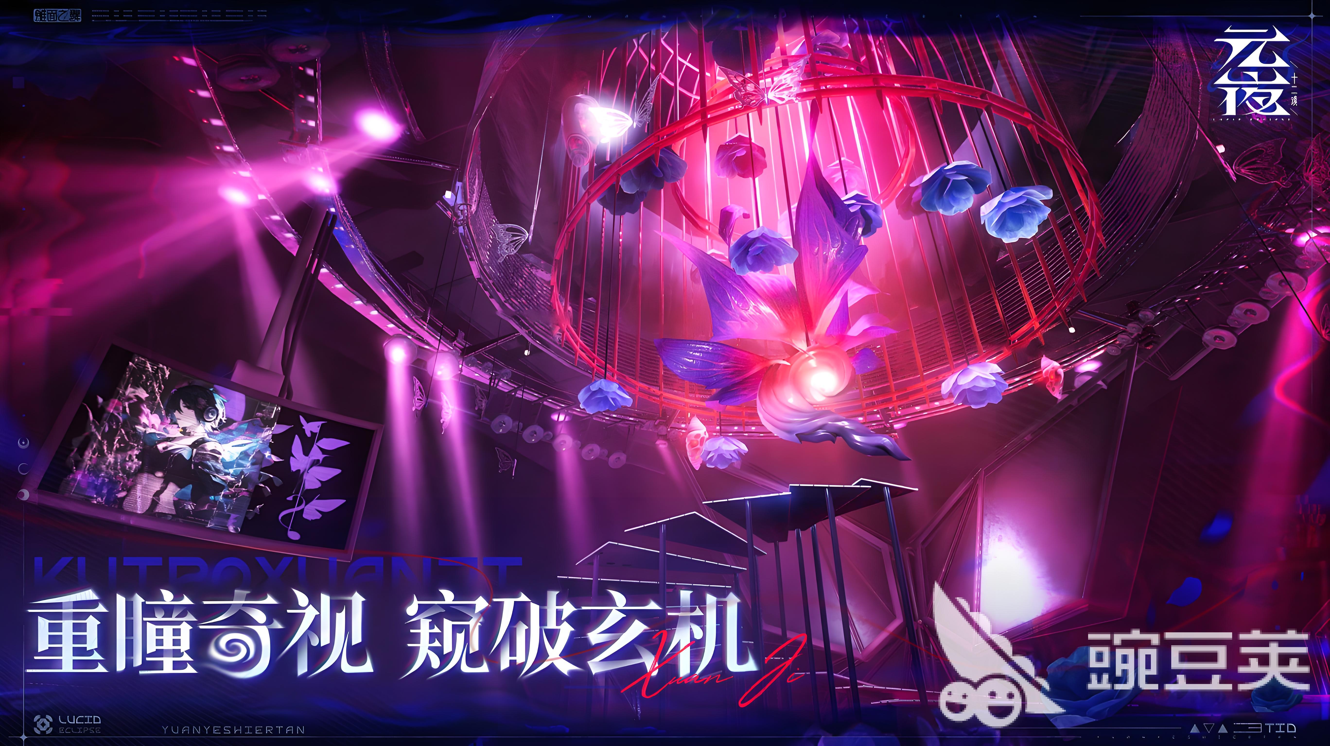 元夜十二谈什么时候开服 元夜十二谈上线时间及预约入口截图