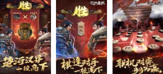 2026火爆的的不用钱国产象棋游戏有哪几款 经典的中国象棋介绍截图