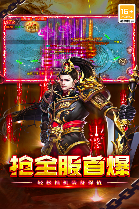 执剑江湖游戏手机版测试资格获取方法 执剑江湖手游信息爆料截图