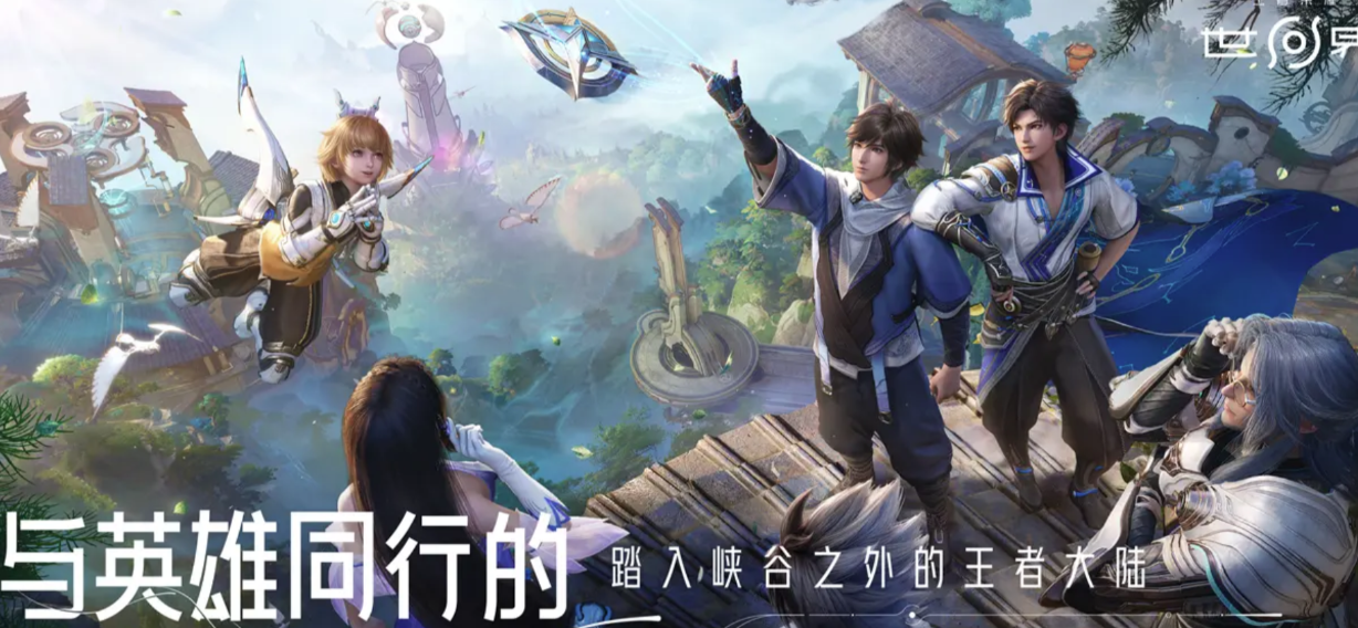 王者荣耀世界氪金吗 王者荣耀世界游戏玩法及特色深度介绍