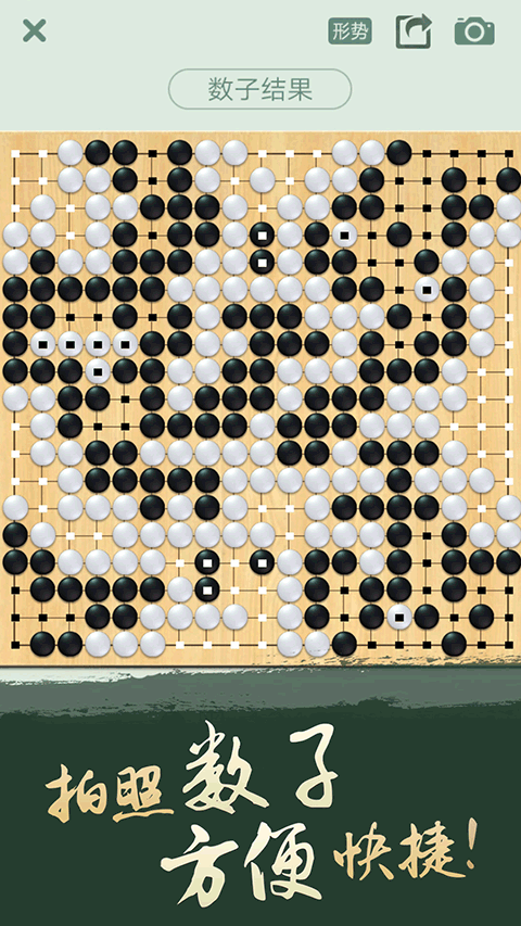 2026五款受欢迎的棋盘游戏下载 火爆的的棋盘游戏有哪几款截图