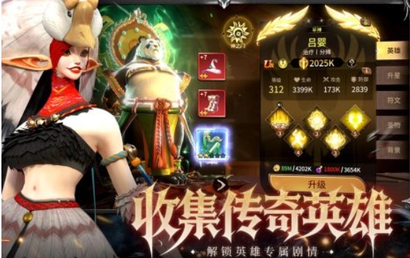 龙约游戏手机版怎么样 龙约手游有什么分区吗