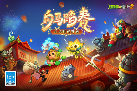 2026经典的休闲游戏榜单合集TOP10 受欢迎的休闲游戏排行榜汇总截图