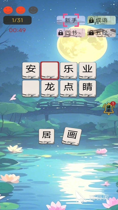 2026经典的文字手游分享:火爆的文字冒险与解谜类游戏手机版TOP5