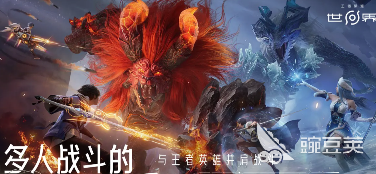 王者荣耀世界开服时间及发布时间详情