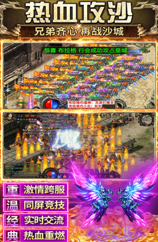 榜单合集4游戏游戏手机版before_2 2026好玩的游戏推荐截图