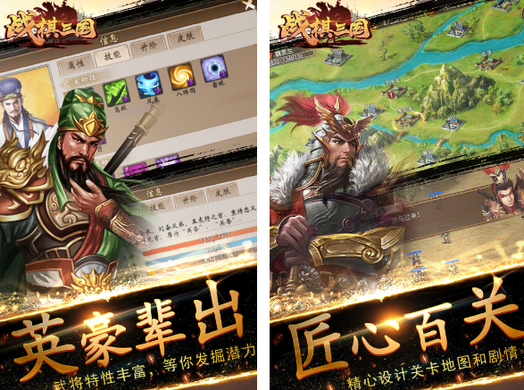 必玩的战棋游戏有哪几款 高人气战棋手游安卓下载分享2026截图