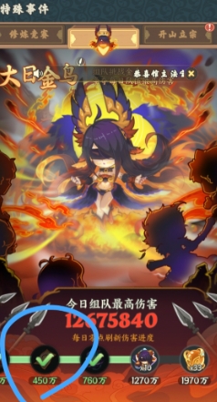 种田掌门人成就系统怎么玩 种田掌门人成就系统玩法攻略