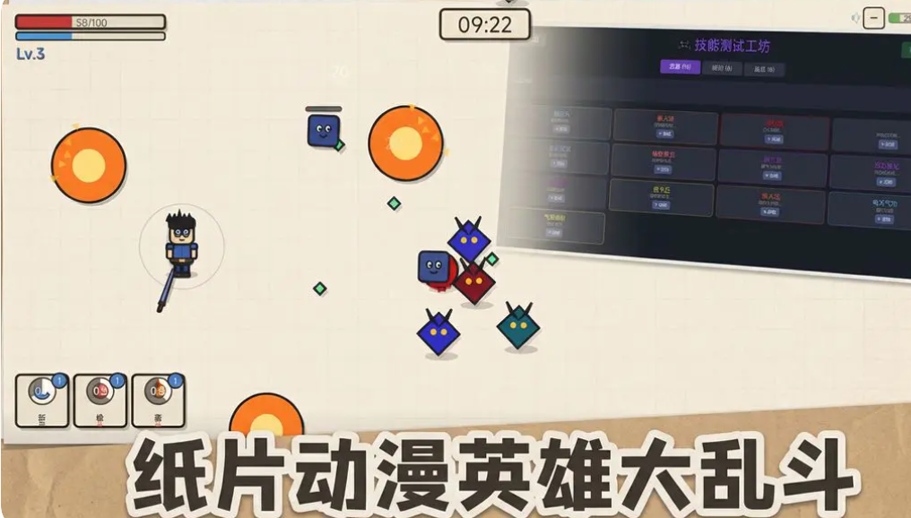 纸片乱斗幸存者公测时间是哪天 纸片乱斗幸存者公测时间及游戏内容盘点