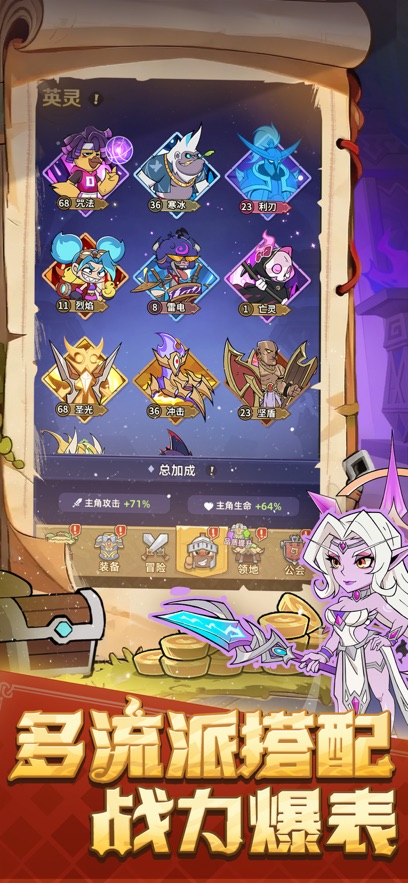 史诗大陆下载地址在哪里