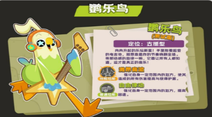 嘎嘎射击嘎嘎鸭怎么样 嘎嘎射击嘎嘎鸭盘点