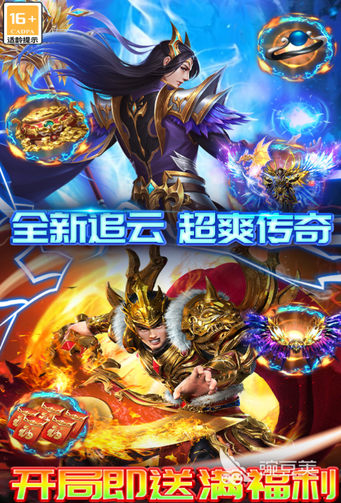 雷霆炸翻天是什么类型的游戏手机版 雷霆炸翻天游戏类型与玩法特点详解截图