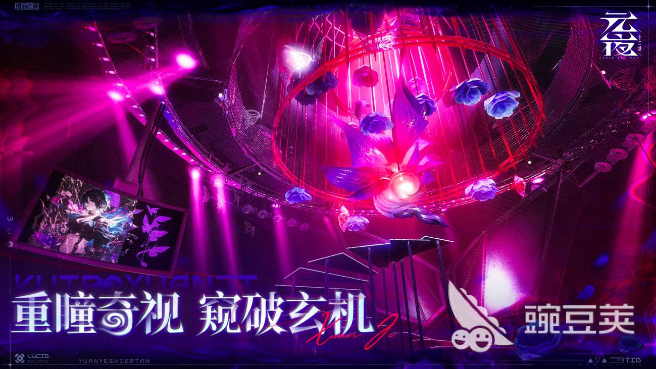 元夜十二谈公测时间揭晓 元夜十二谈上线日期及预约入口截图