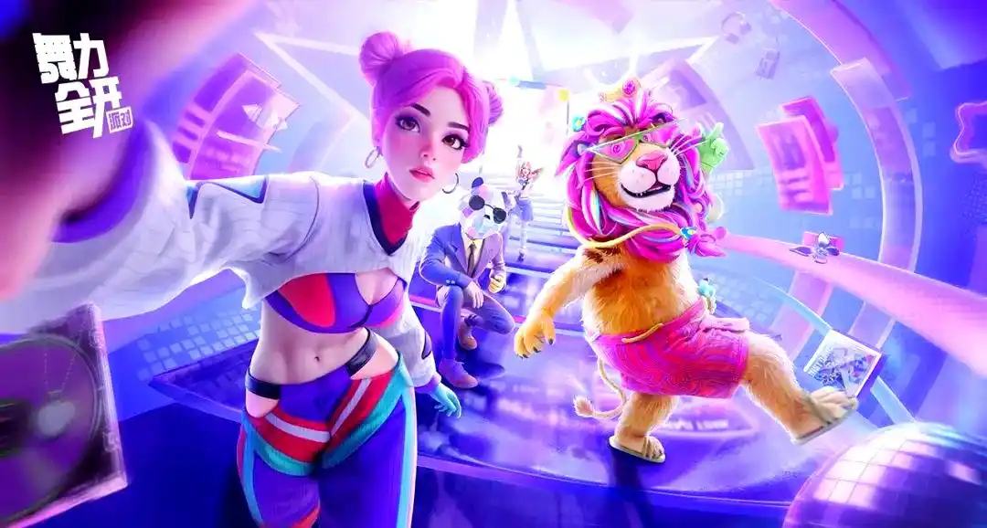 舞力全开派对几月上线 舞力全开派对上线时间指引