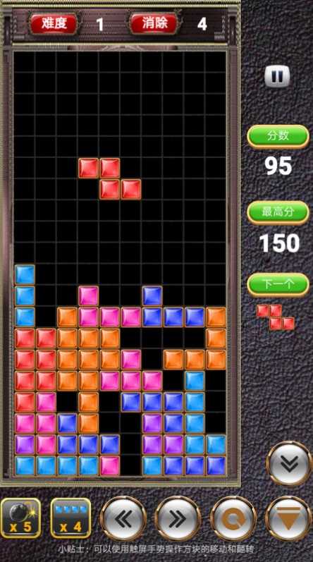 有哪些老式俄罗斯方块游戏推荐