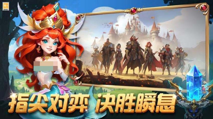 排兵布阵游戏手机版上线时间 排兵布阵手游什么时候公测截图