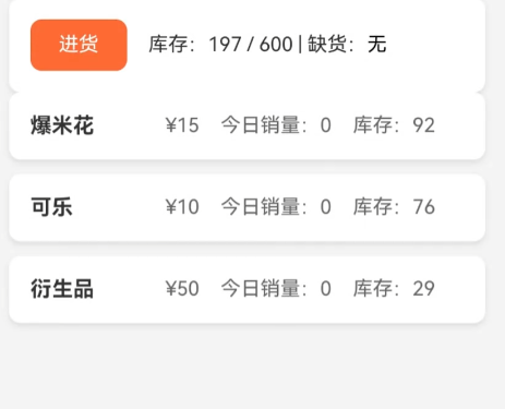 影院倒闭模拟器公测时间是哪天 影院倒闭模拟器公测时间盘点截图