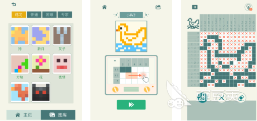 2026年受欢迎的数图游戏分享：趣味数独变体与逻辑解谜佳作介绍截图