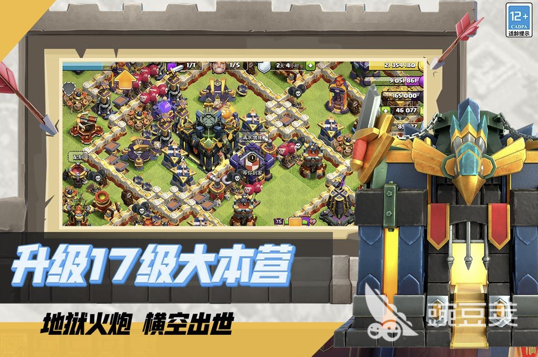 RTS类游戏分享 2026年经典的即时战略游戏合集截图