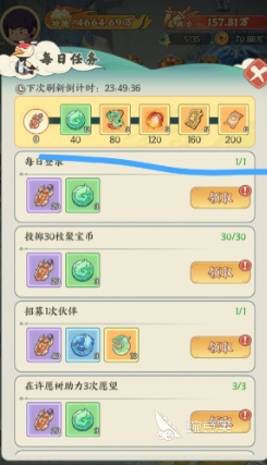 《种田掌门人》成就系统详细玩法指南：解锁全部成就的技巧与步骤