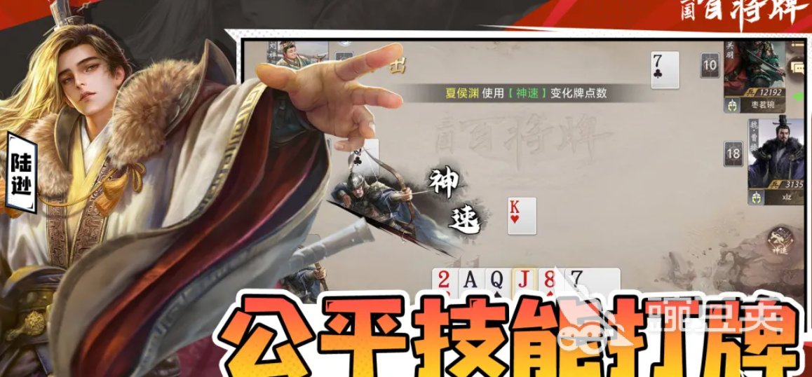 三国百将牌闪光卡牌获取教程 三国百将牌游戏内容深度解析截图