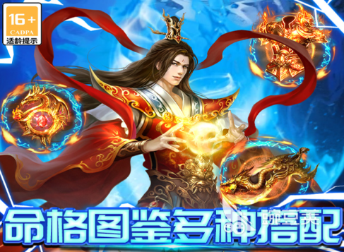 雷霆炸翻天新手入门指南 雷霆炸翻天零基础快速上手攻略截图