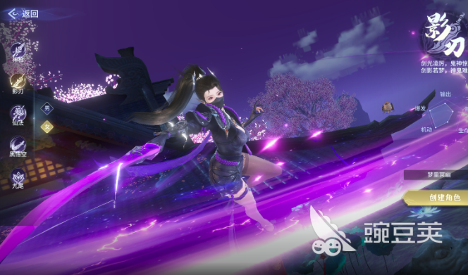 千年寻仙隐藏大陆怎么进 千年寻仙隐藏大陆进入方法与全教程截图