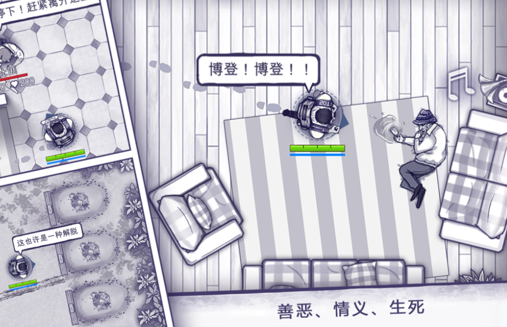 有趣的生存类单机游戏下载