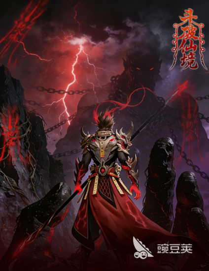 斗破仙境游戏手机版预约入口及详细步骤指南