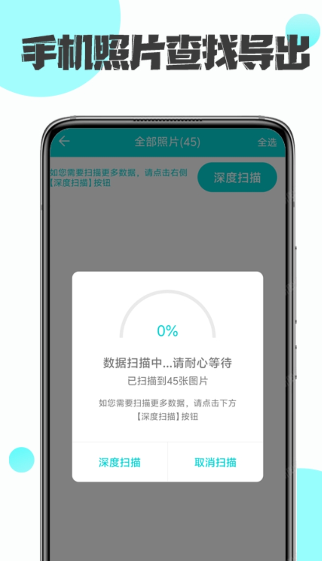 值得分享的数据恢复软件有哪几款 实用的数据恢复软件榜单