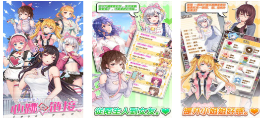 可以模拟培养艺人的游戏叫什么