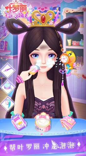 受欢迎的美女手机游戏分享 2026榜单合集4高人气美女向休闲游戏before_2截图