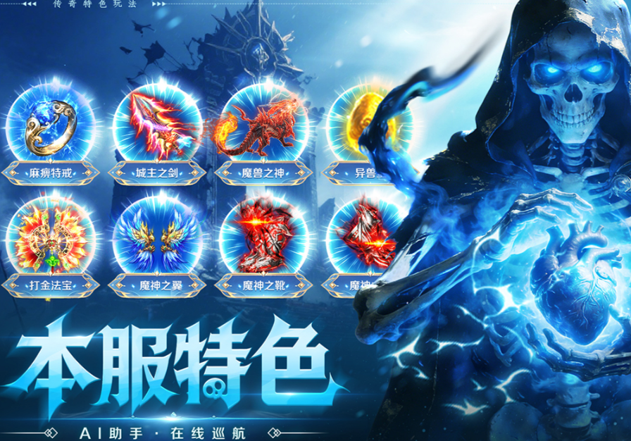 全战觉醒福利码在哪领 全战觉醒福利码合辑截图