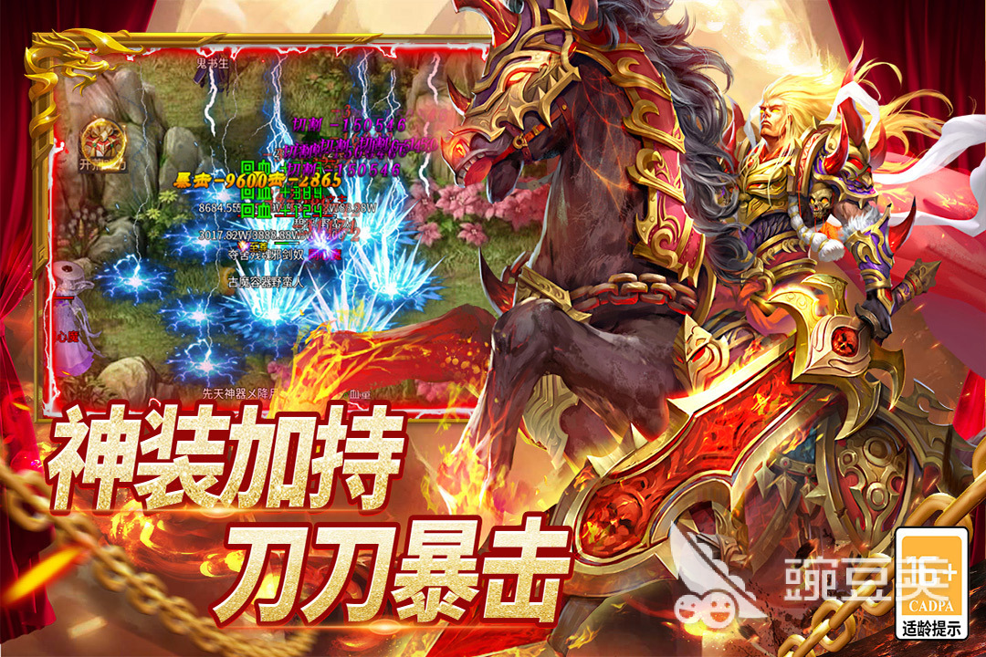 圣域传说下载指南 圣域传说安卓iOS正版安装包获取方式截图