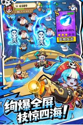 梦幻回响安卓手机版下载安装链接链接 梦幻回响安卓版在哪里下载截图