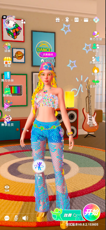 舞力全开派对皮肤有哪几款 舞力全开派对皮肤教程