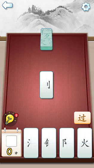 2026趣味拼字游戏排行推荐 经典的拼字游戏榜单合辑截图