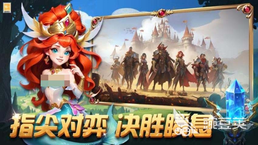 排兵布阵游戏手机版上线时间 排兵布阵手游公测日期及预约入口截图