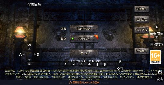 雷霆炸翻天氪金吗 雷霆炸翻天不充钱怎么玩