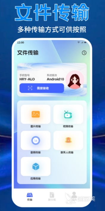 解压软件分享 2024年火爆的实用的解压工具合辑截图