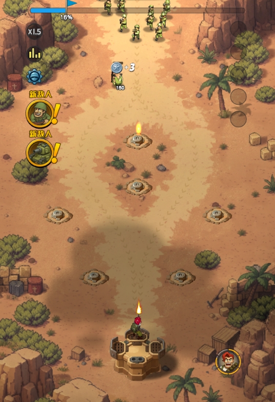 合金堡垒下载方法推荐 合金堡垒在哪里下载截图