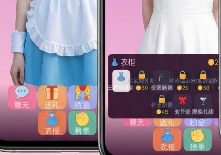 我的女朋友游戏手机版好玩吗 我的女朋友手游玩法盘点