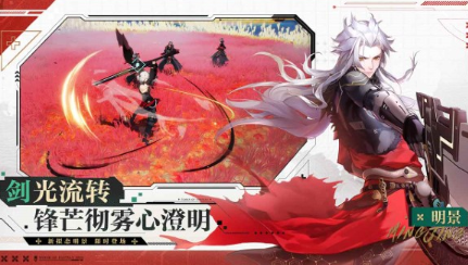 和原神类似的游戏有没有