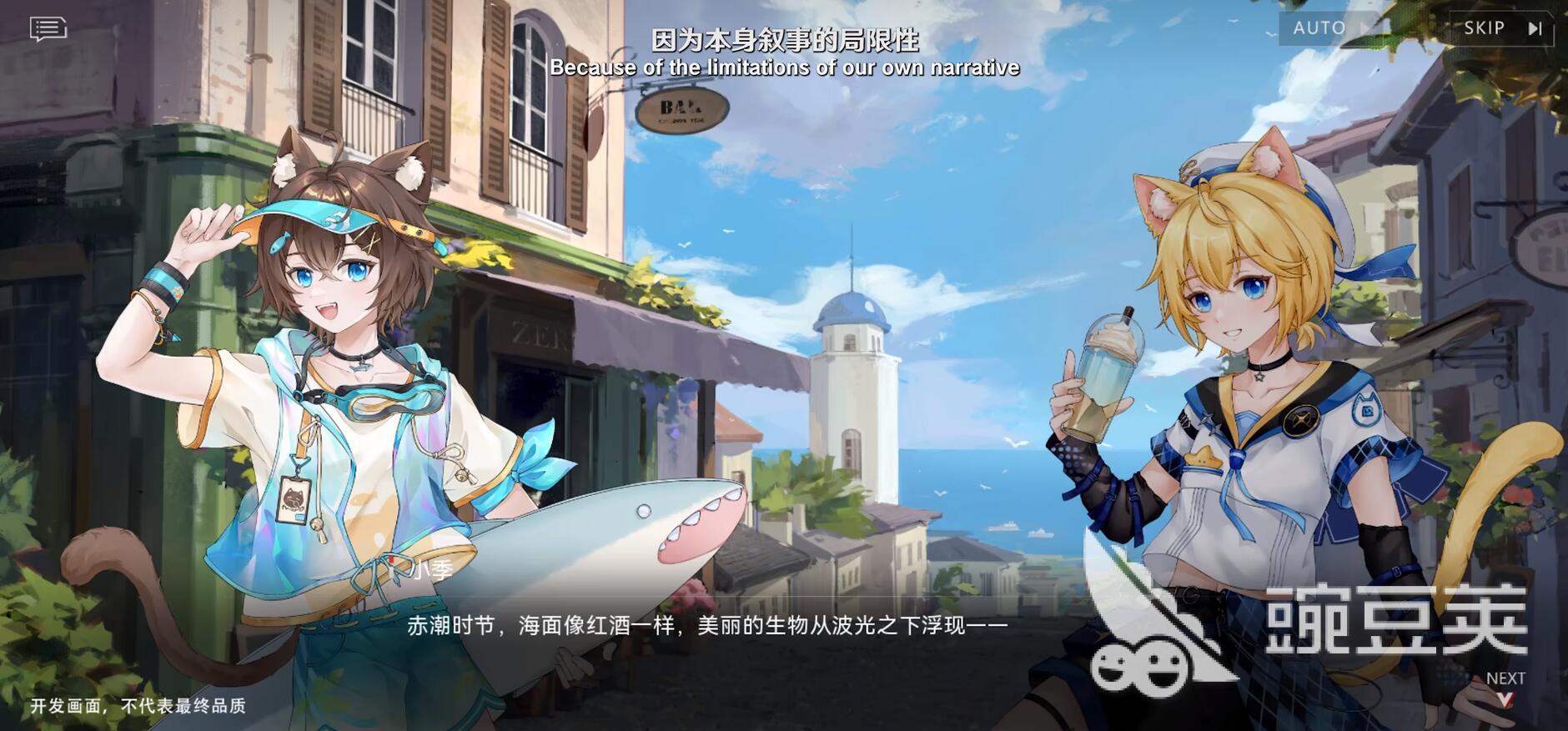 赤潮ZeroERA公测时间揭晓 赤潮ZeroERA正式开启公测截图