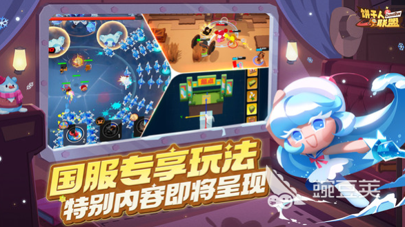 饼干人联盟国服下载 饼干人联盟中文汉化版安装包获取指南截图