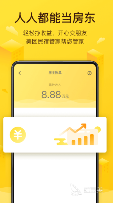口碑最好的民宿App分享 优质民宿预订平台汇总