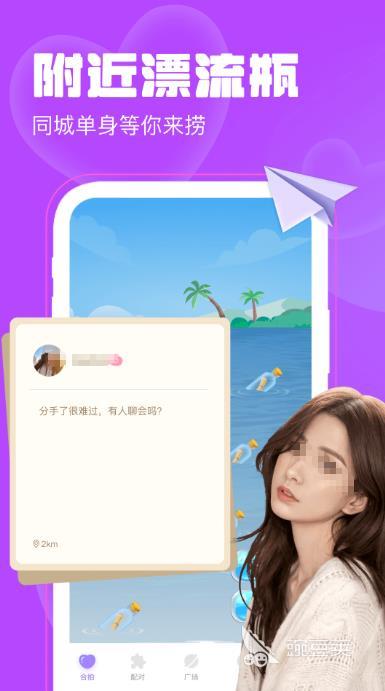 真正不用钱的交友App分享 人气高且无隐藏收费的交友软件榜单