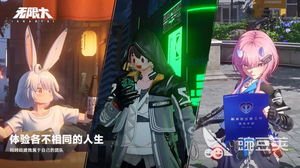 无限大手游安卓下载 无限大游戏手机版最新版本安装包获取截图