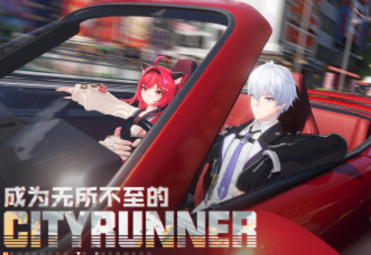 异环电玩城大作战盘点 异环电玩城大作战是什么