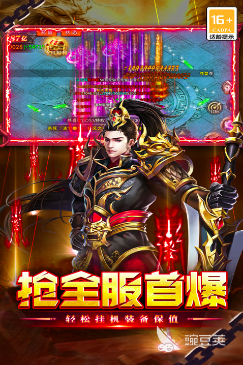 执剑江湖游戏手机版测试资格获取方法 执剑江湖手游最新爆料汇总截图